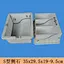 concrete plastic mould